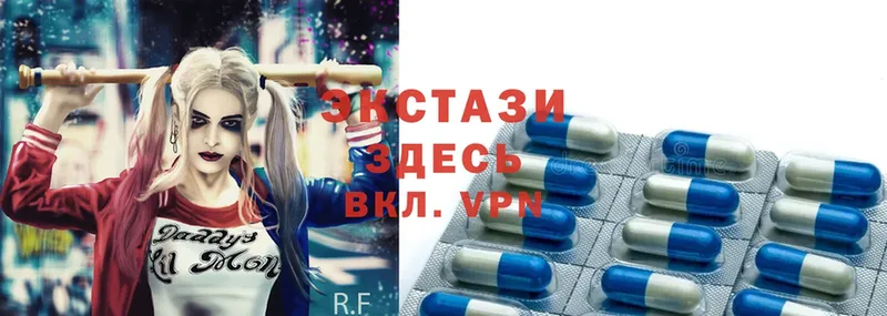 Ecstasy бентли Жигулёвск