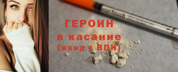 COCAINE Горнозаводск