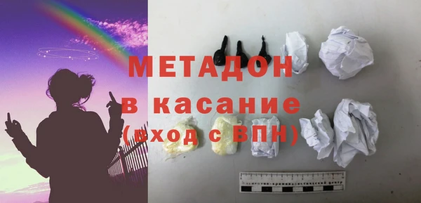 COCAINE Горнозаводск