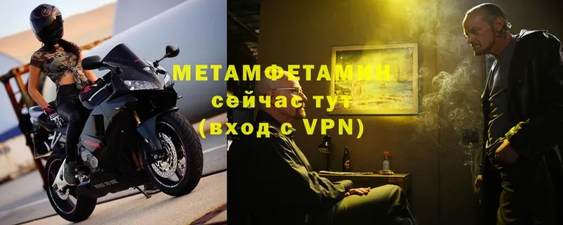 Метамфетамин витя  Жигулёвск 